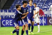 U23亚洲杯8强已定6席：日本3战全胜轰10-0！阿联酋同分挤掉叙利亚