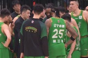 开云官网-辽宁男篮再次启动外援调整，曾凡博伤病无大碍，山东男篮被处罚